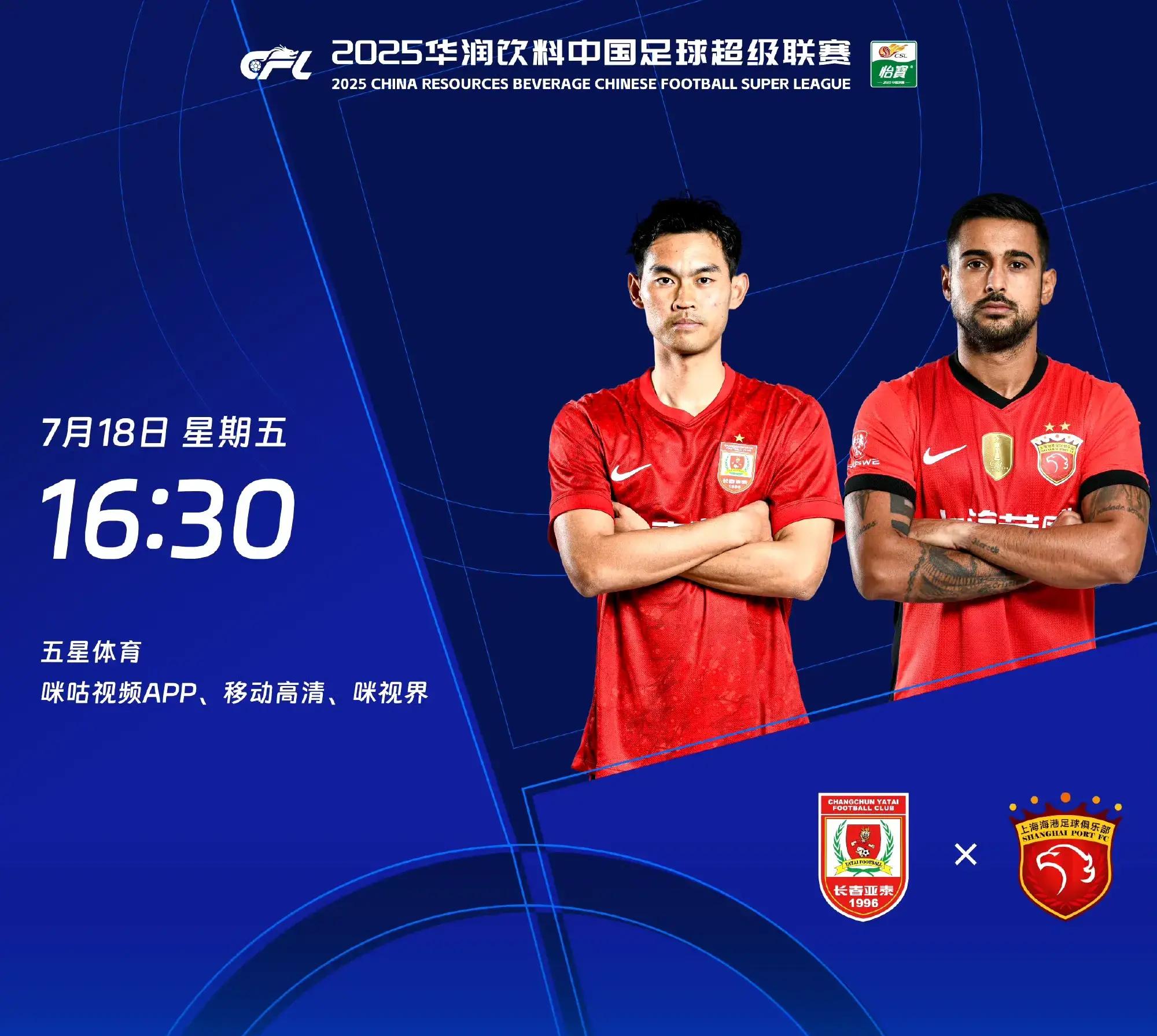 意甲赛后再迎强敌，浙江队伤情更新，主帅态度：媒体盛赞，球探报告显示潜力的简单介绍