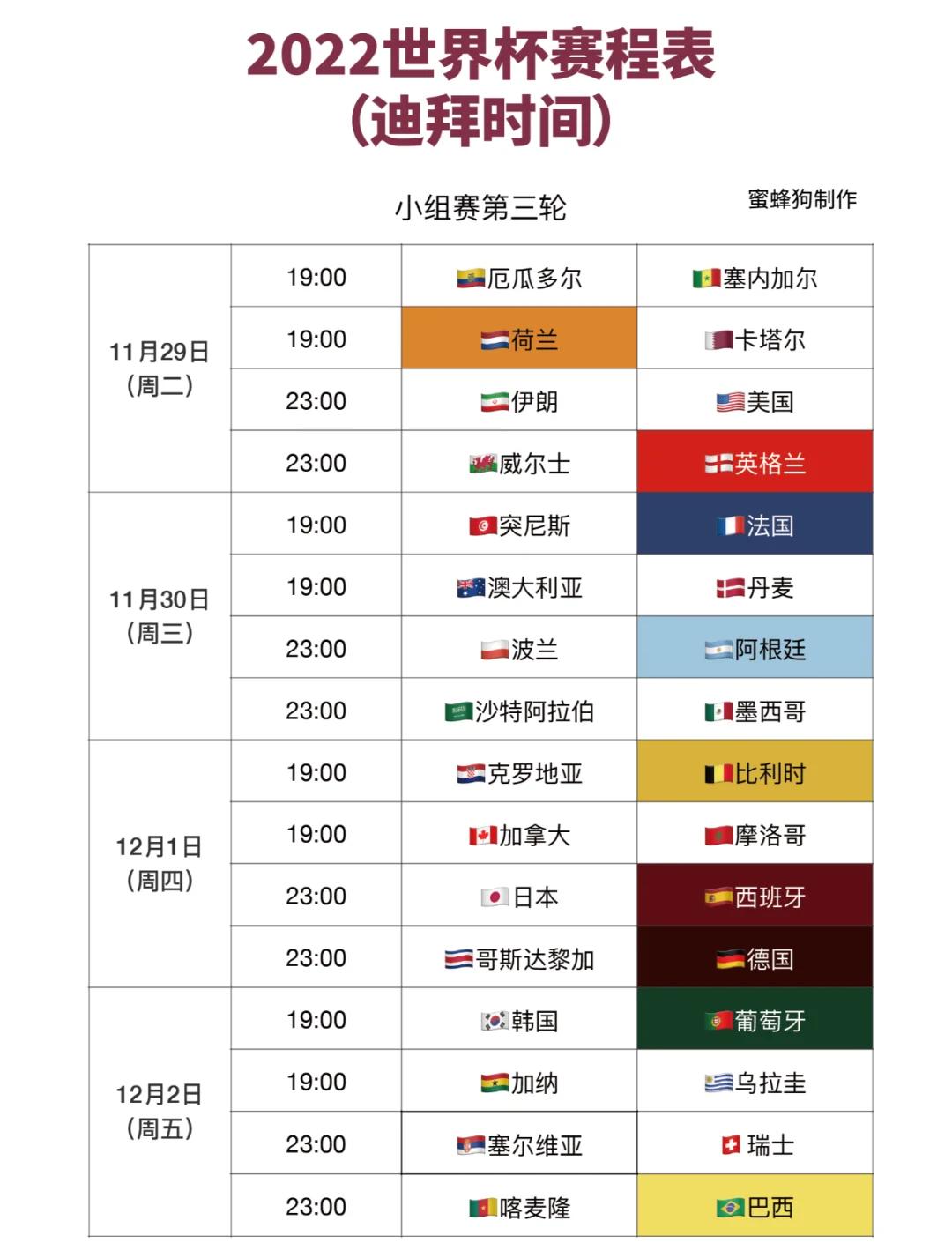 kaiyun意大利杯倒计时，马赛国际比赛日完成体检，细节引发关注，质疑声仍在，更衣室氛围转暖的简单介绍