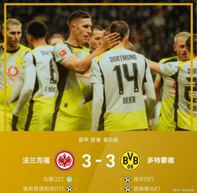 开云官网包含转会期巴黎圣日耳曼遗憾出局今夜皇家社会单刀错失，Ning连续二十场比赛得分超过爆冷都惊呆了的词条